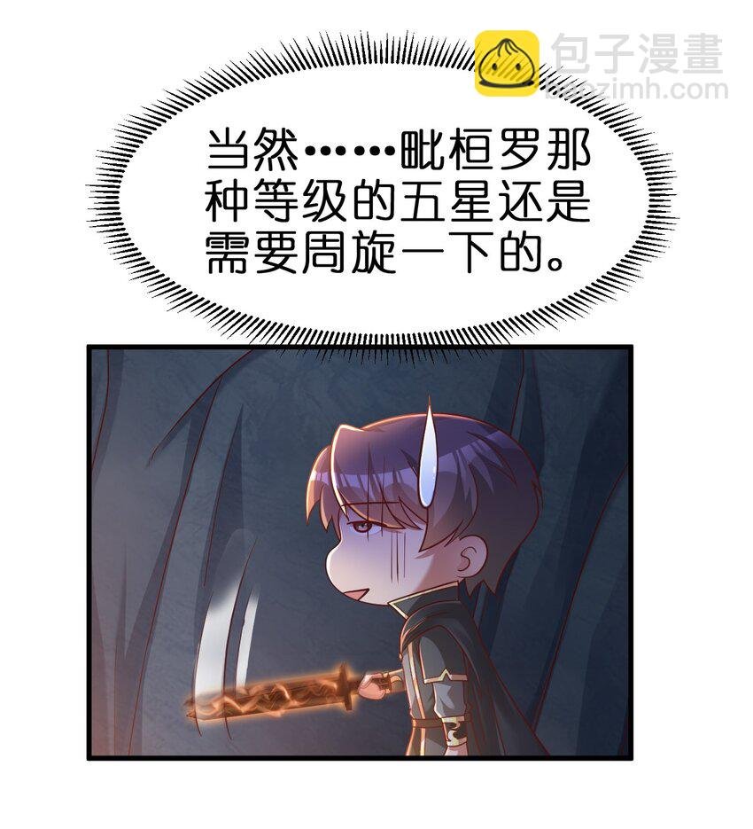 093 吃醋