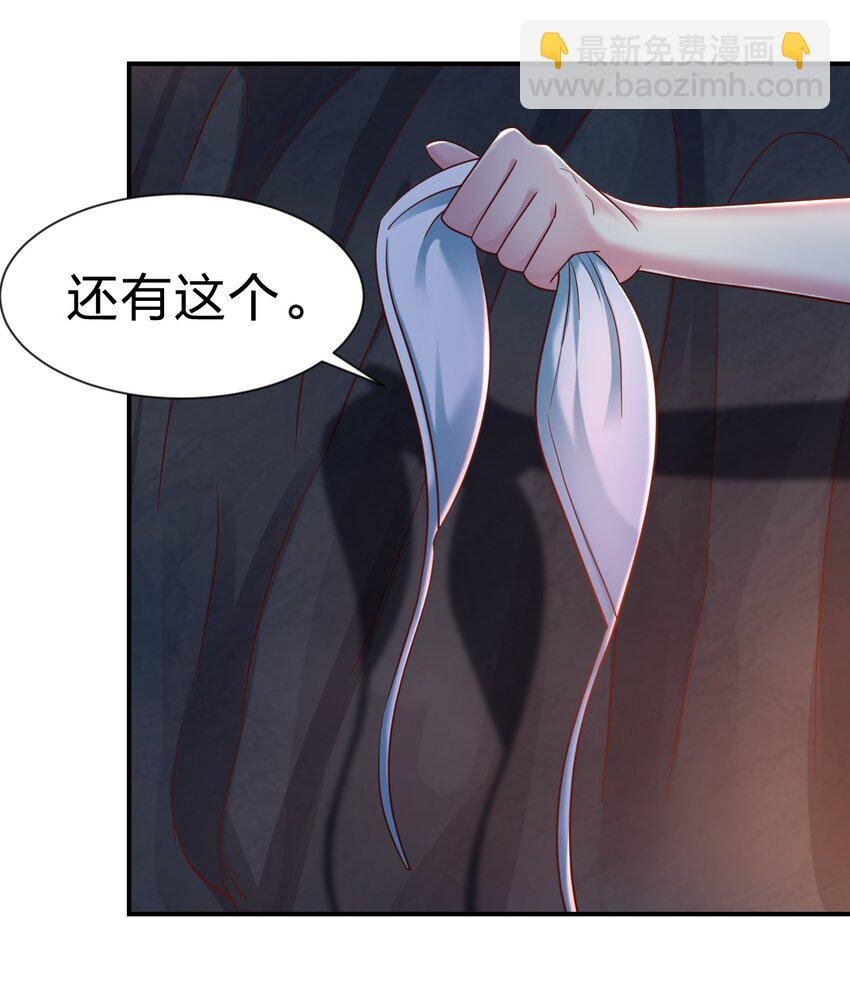 094 男朋友衬衫