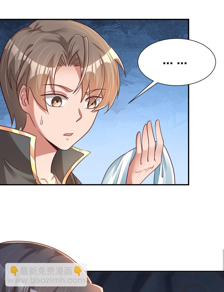 094 男朋友衬衫