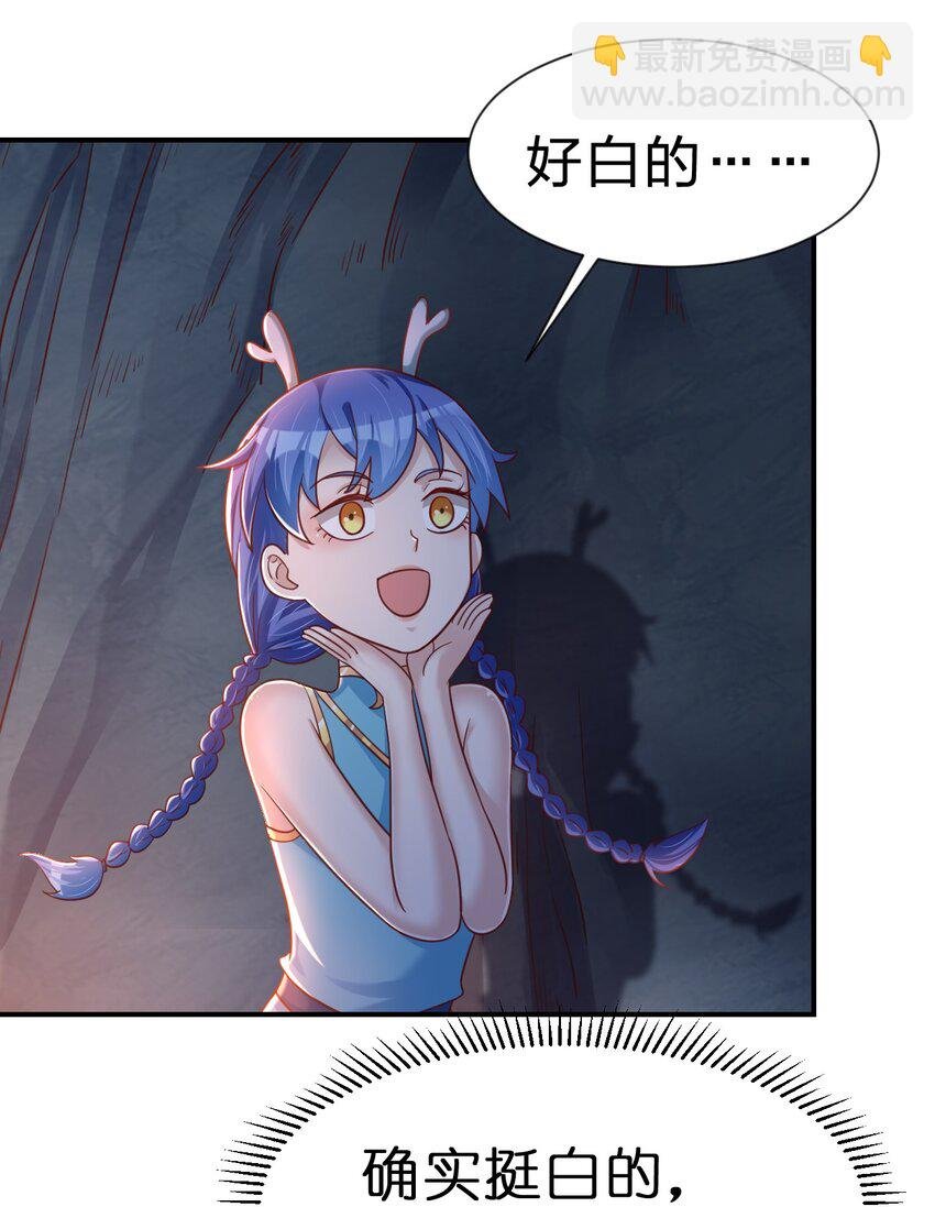 094 男朋友衬衫
