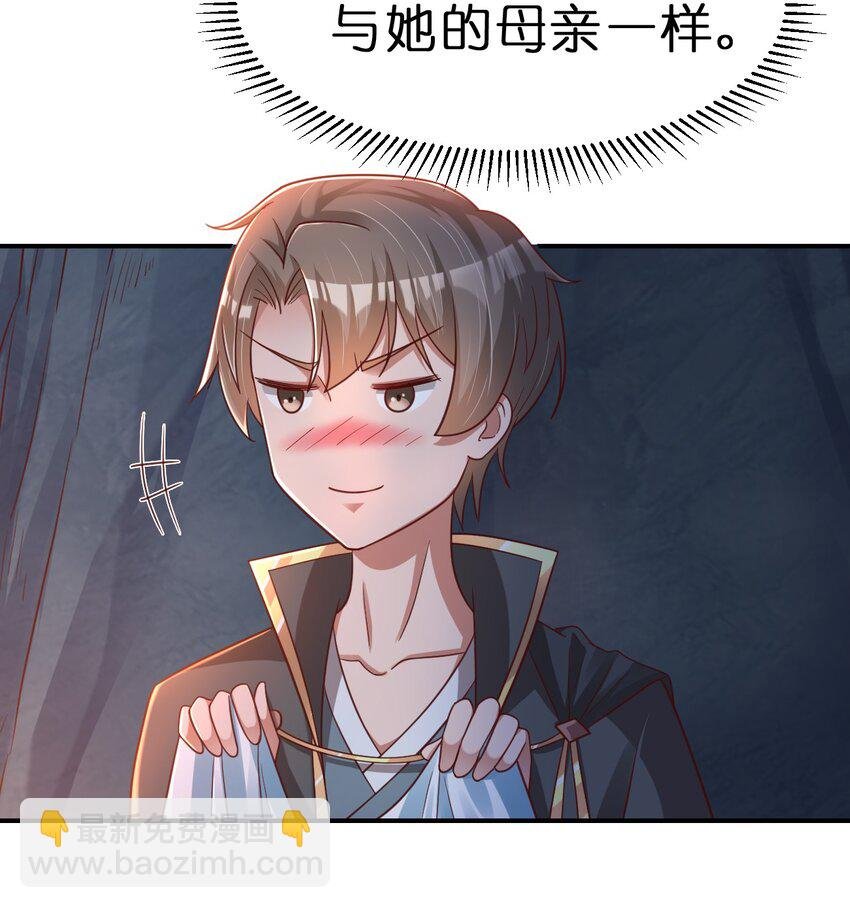 094 男朋友衬衫