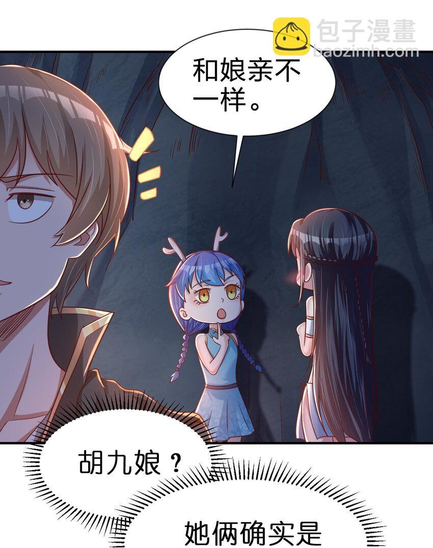 094 男朋友衬衫