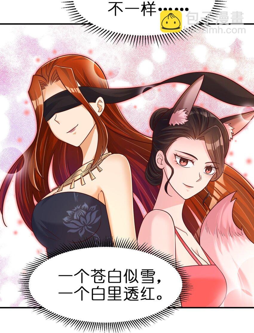 094 男朋友衬衫