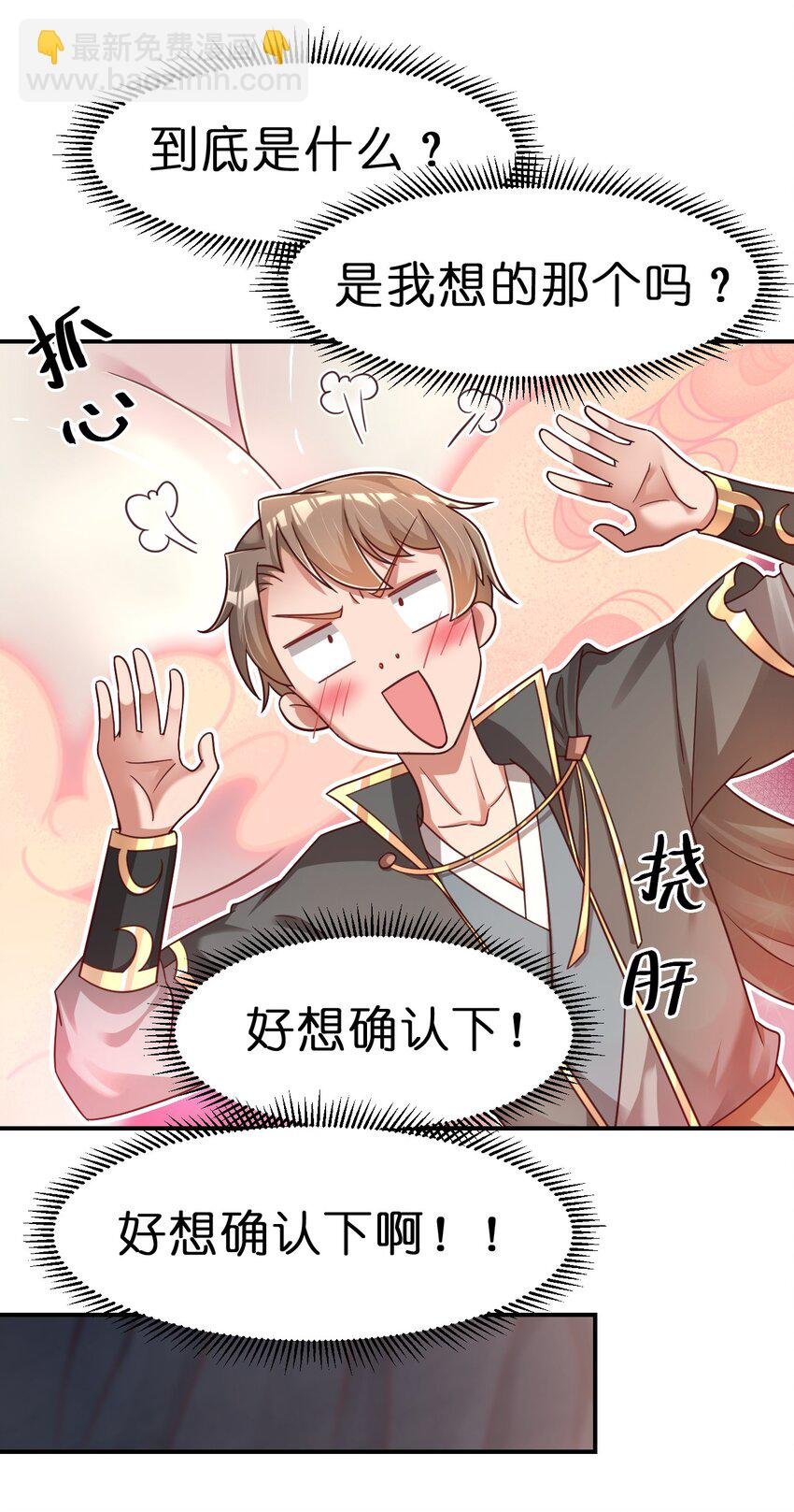 094 男朋友衬衫