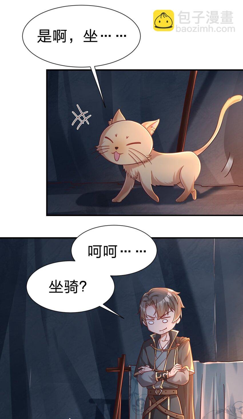 094 男朋友衬衫
