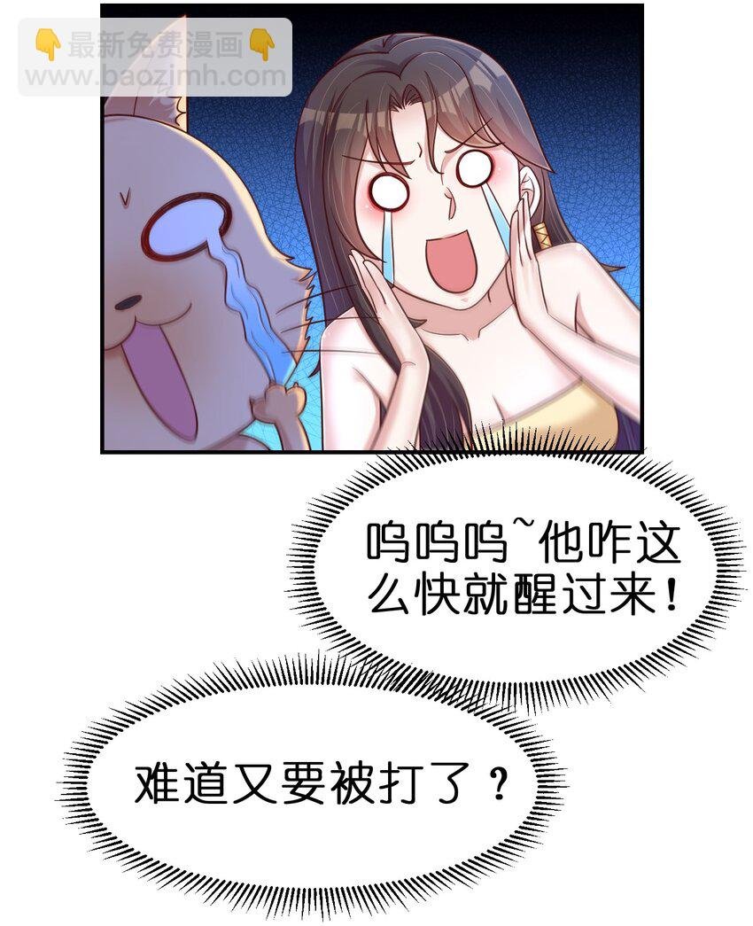 094 男朋友衬衫