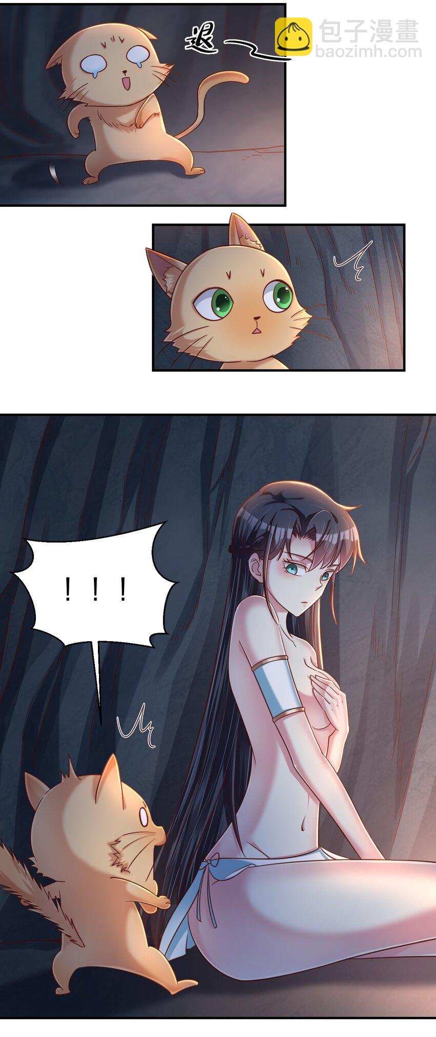 094 男朋友衬衫
