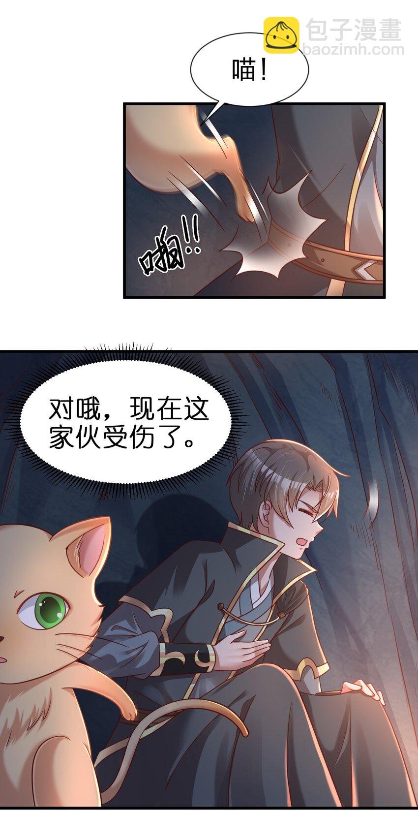 094 男朋友衬衫