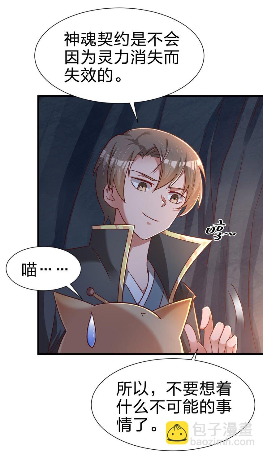 094 男朋友衬衫