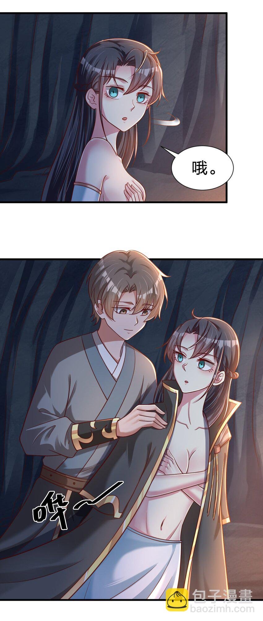 094 男朋友衬衫