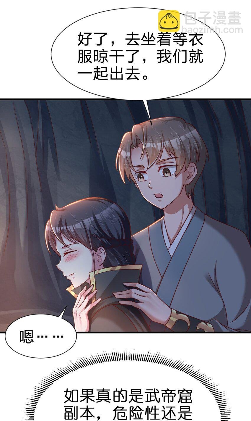 094 男朋友衬衫