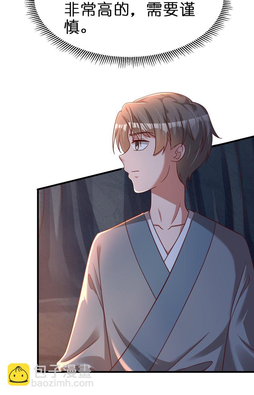 094 男朋友衬衫