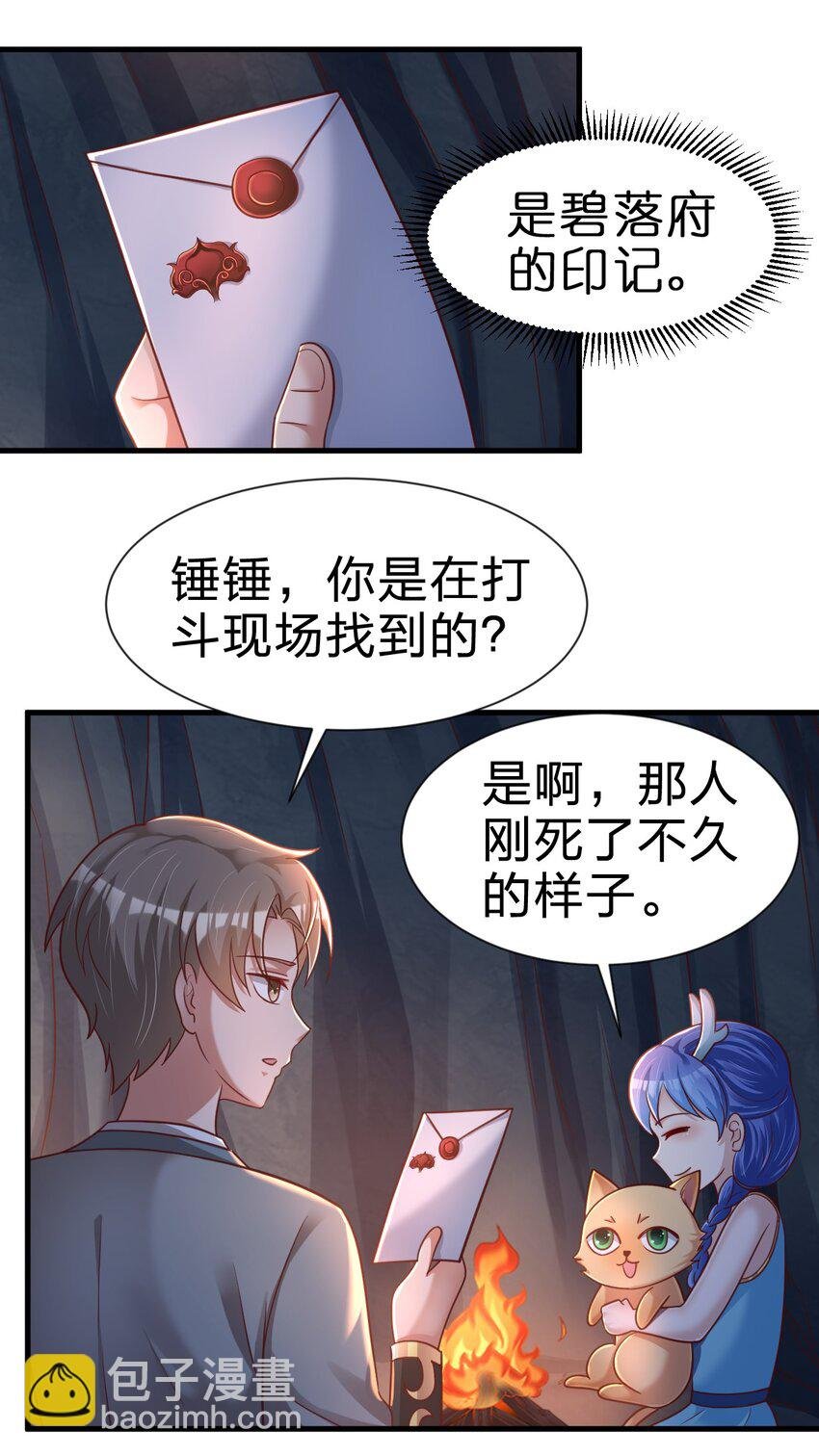 094 男朋友衬衫