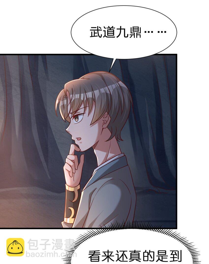 094 男朋友衬衫