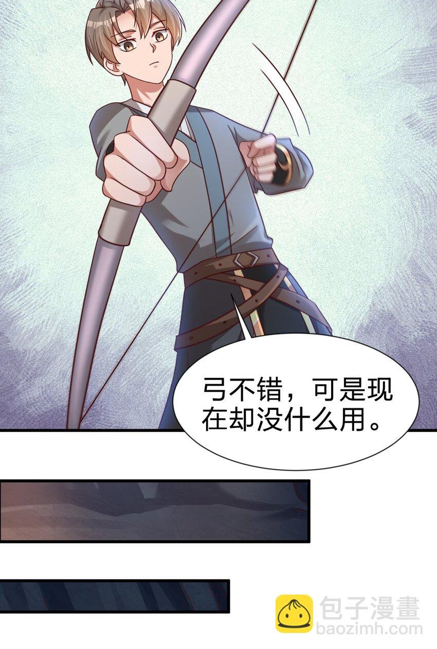 094 男朋友衬衫