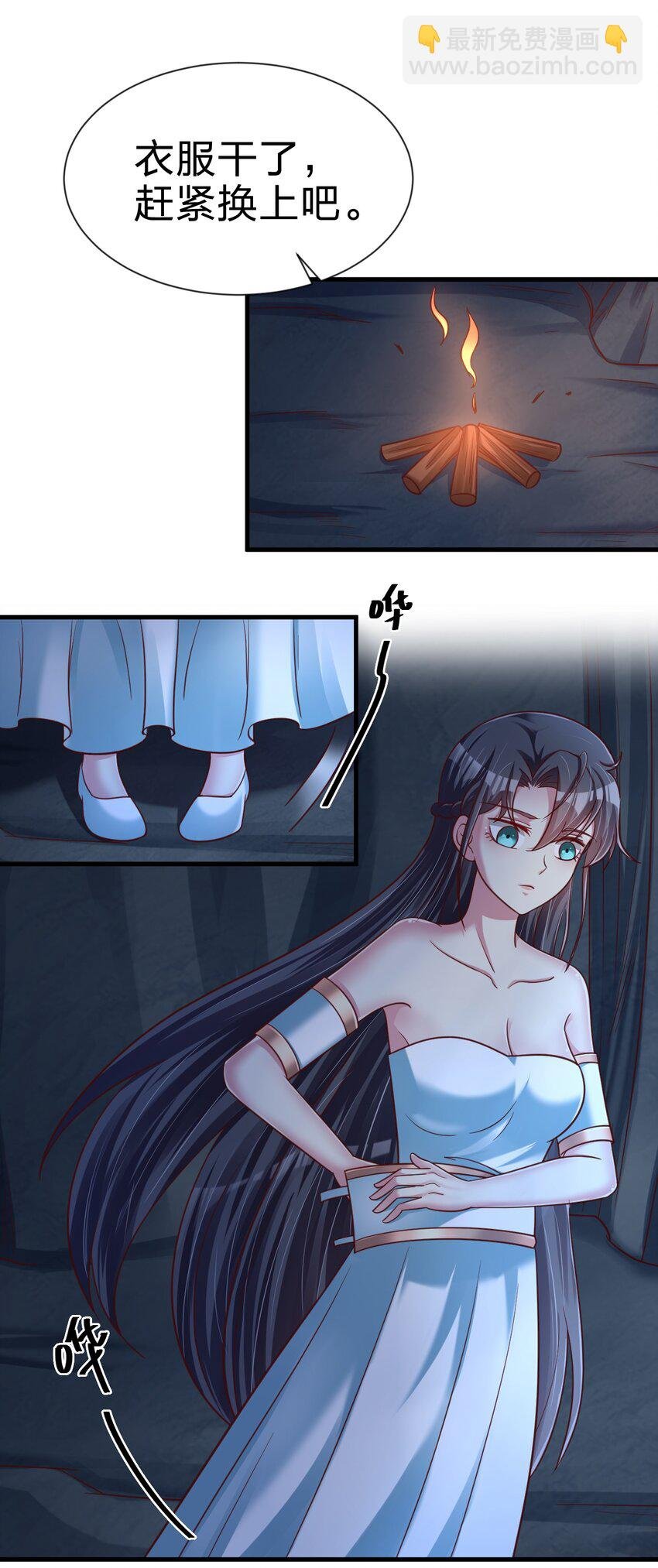 094 男朋友衬衫