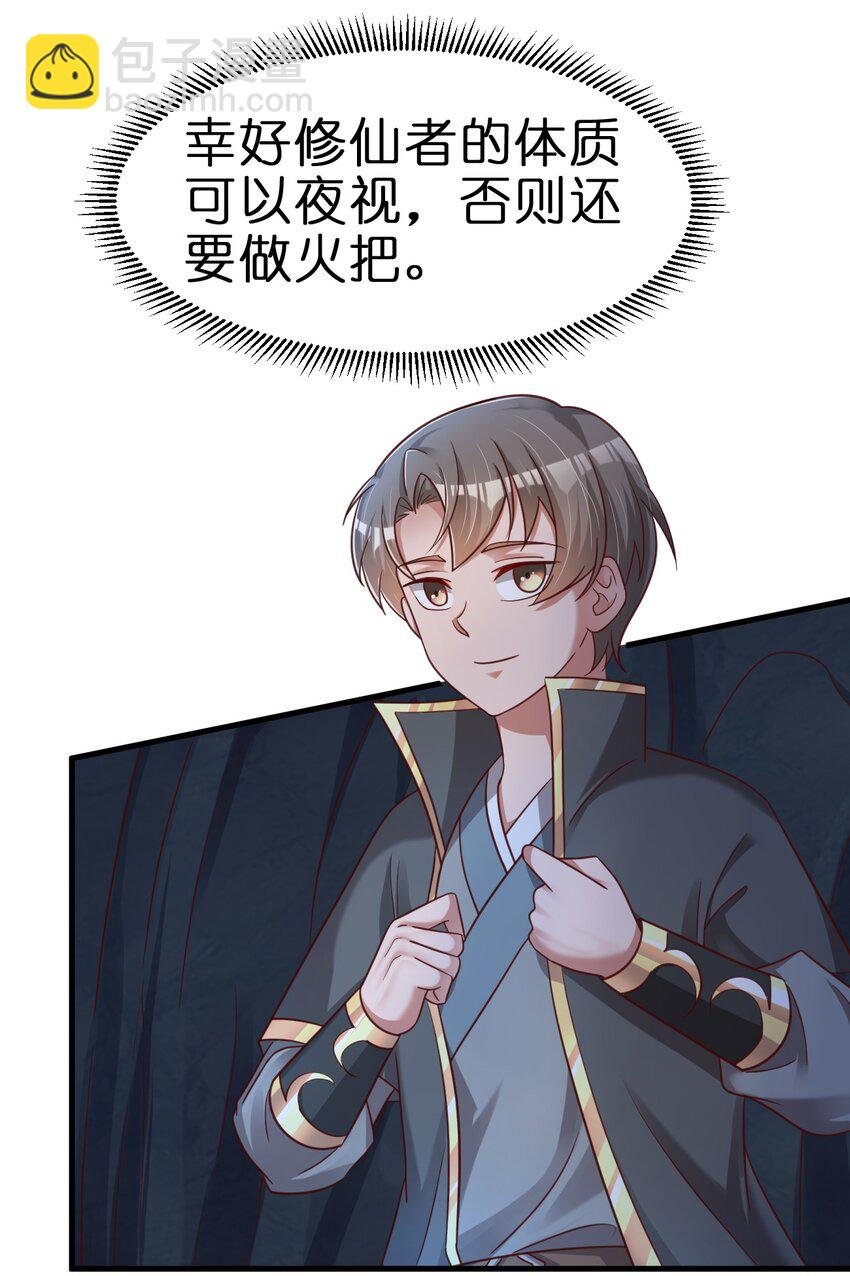 094 男朋友衬衫