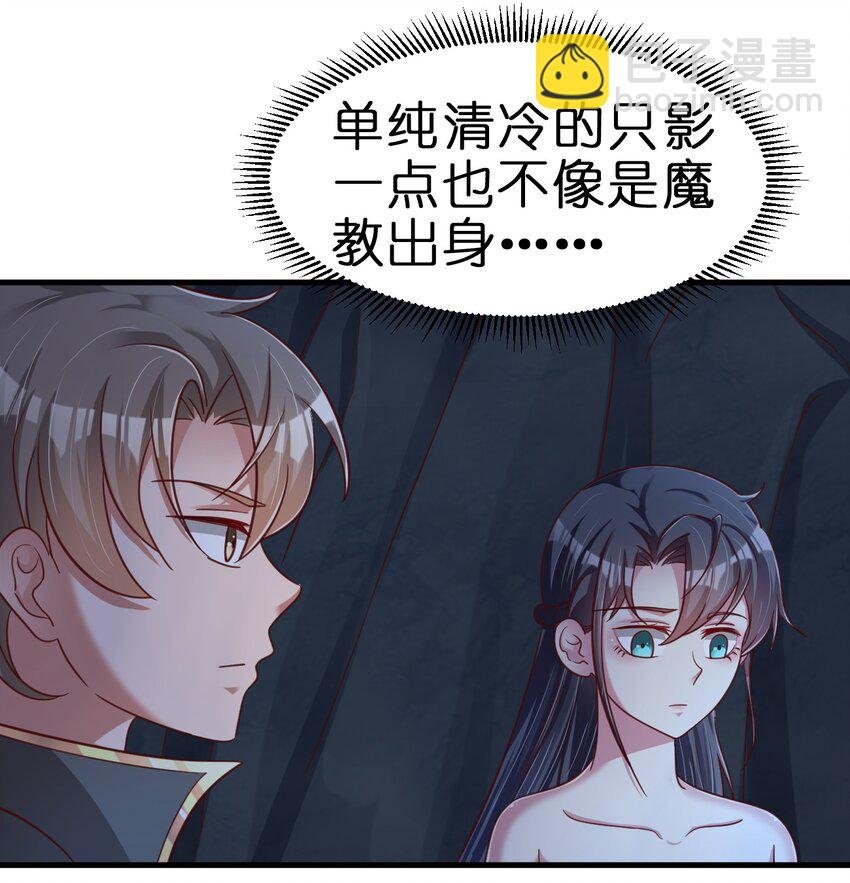094 男朋友衬衫