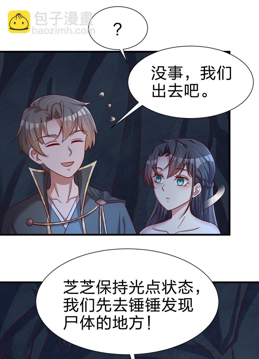 094 男朋友衬衫