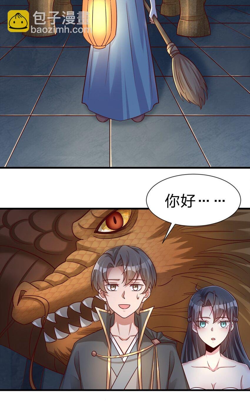 095 就好这一口