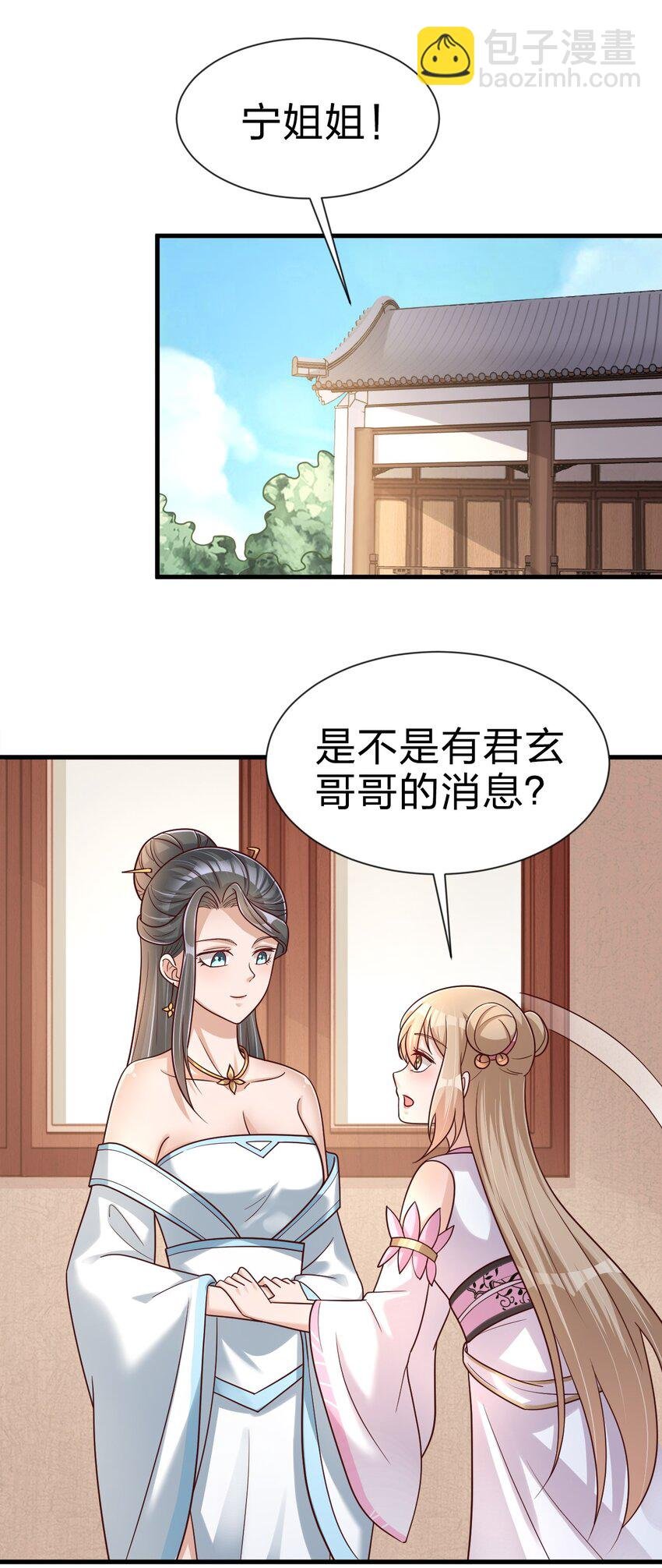 095 就好这一口