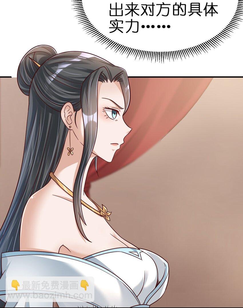 096 刘远的守备范围