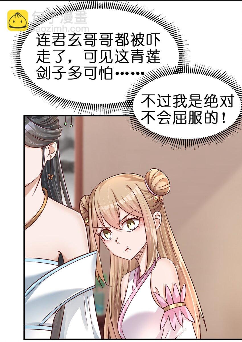 096 刘远的守备范围