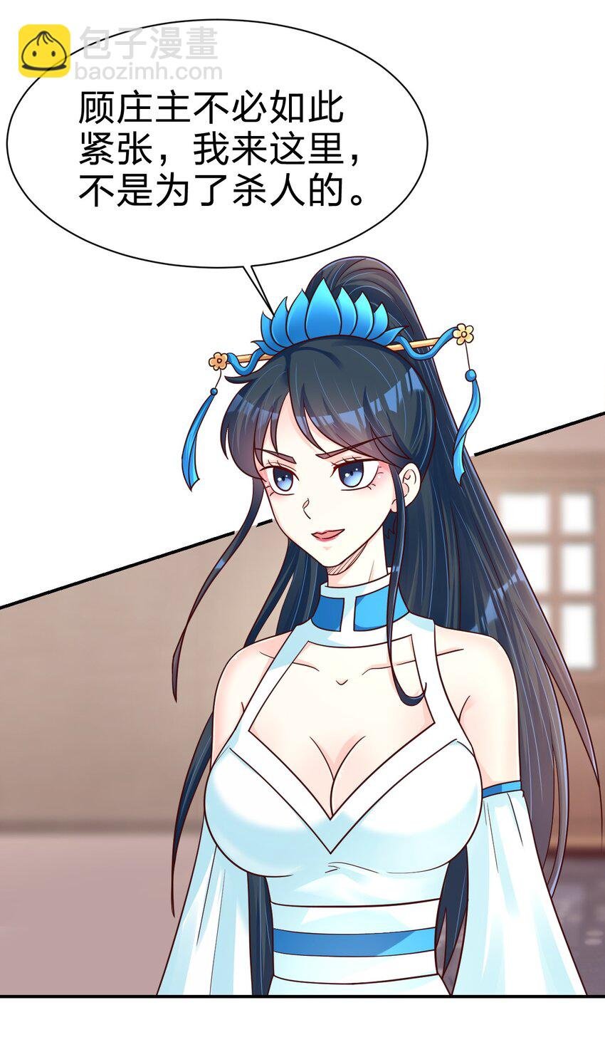 096 刘远的守备范围