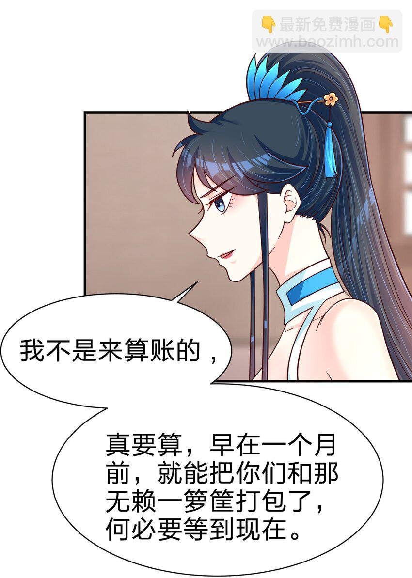 096 刘远的守备范围
