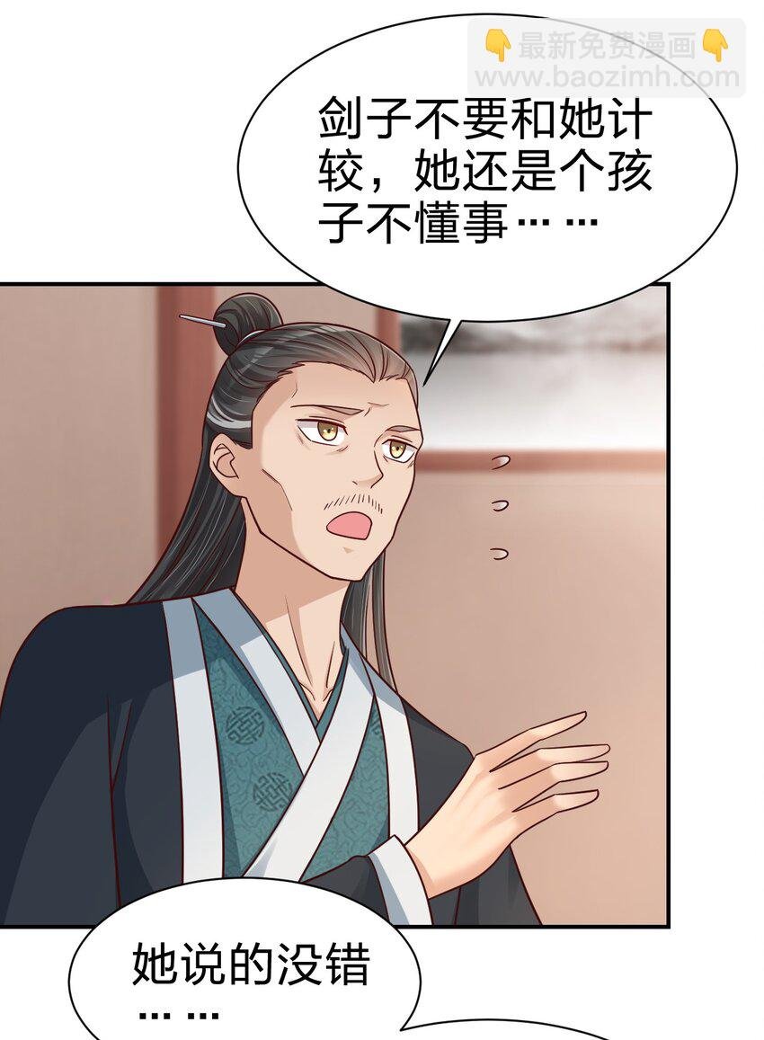 096 刘远的守备范围