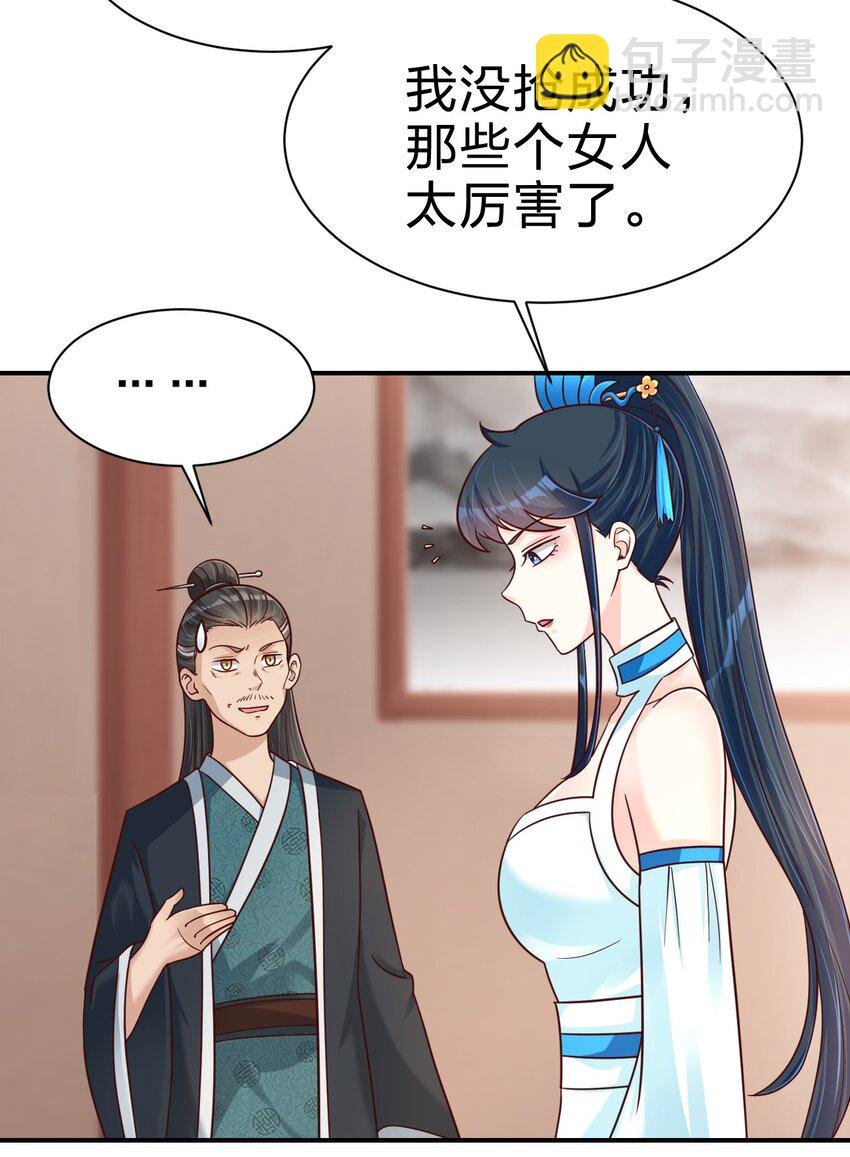 096 刘远的守备范围