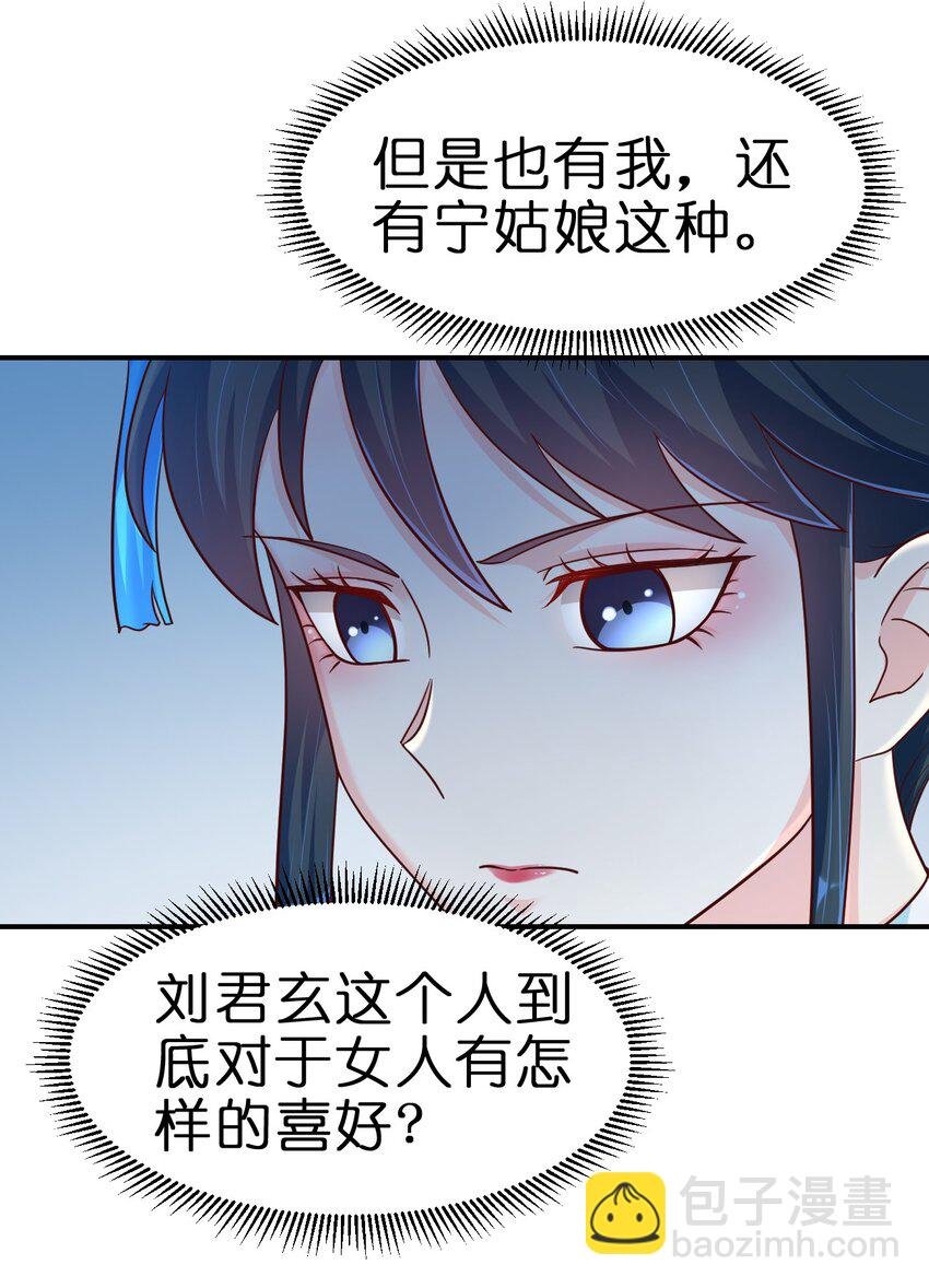 096 刘远的守备范围