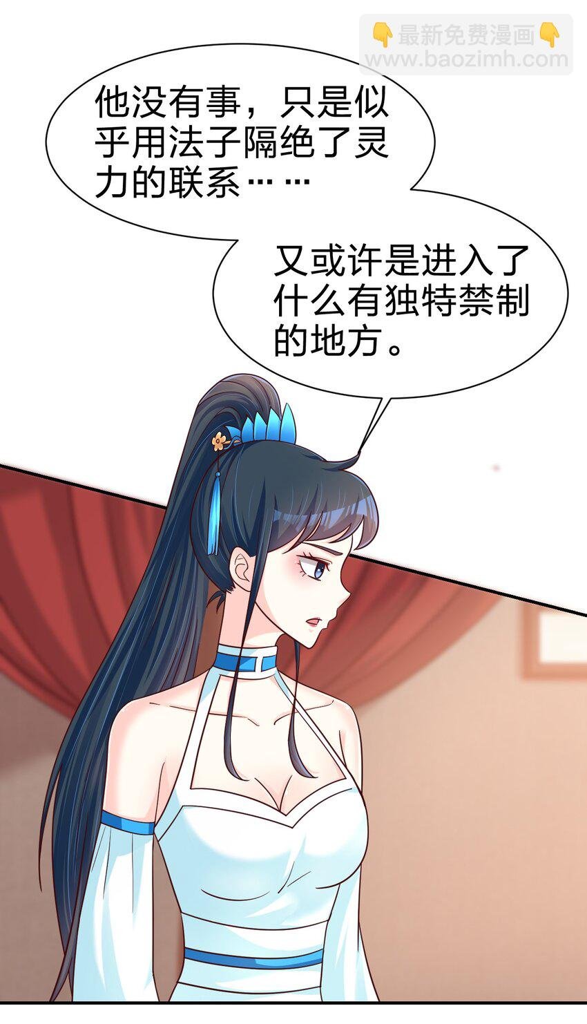 096 刘远的守备范围