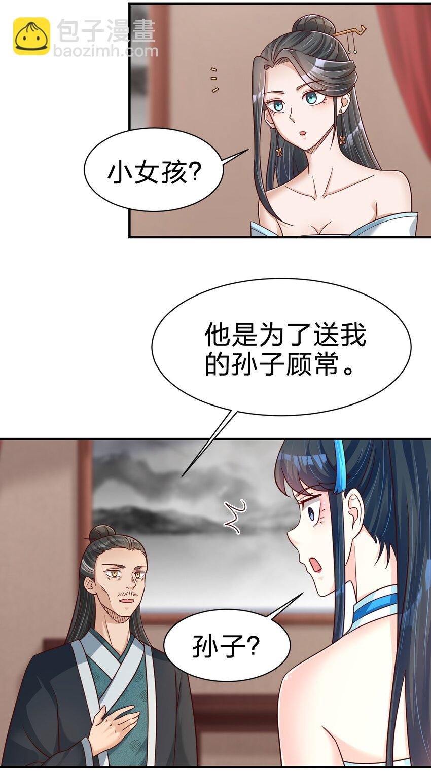 096 刘远的守备范围