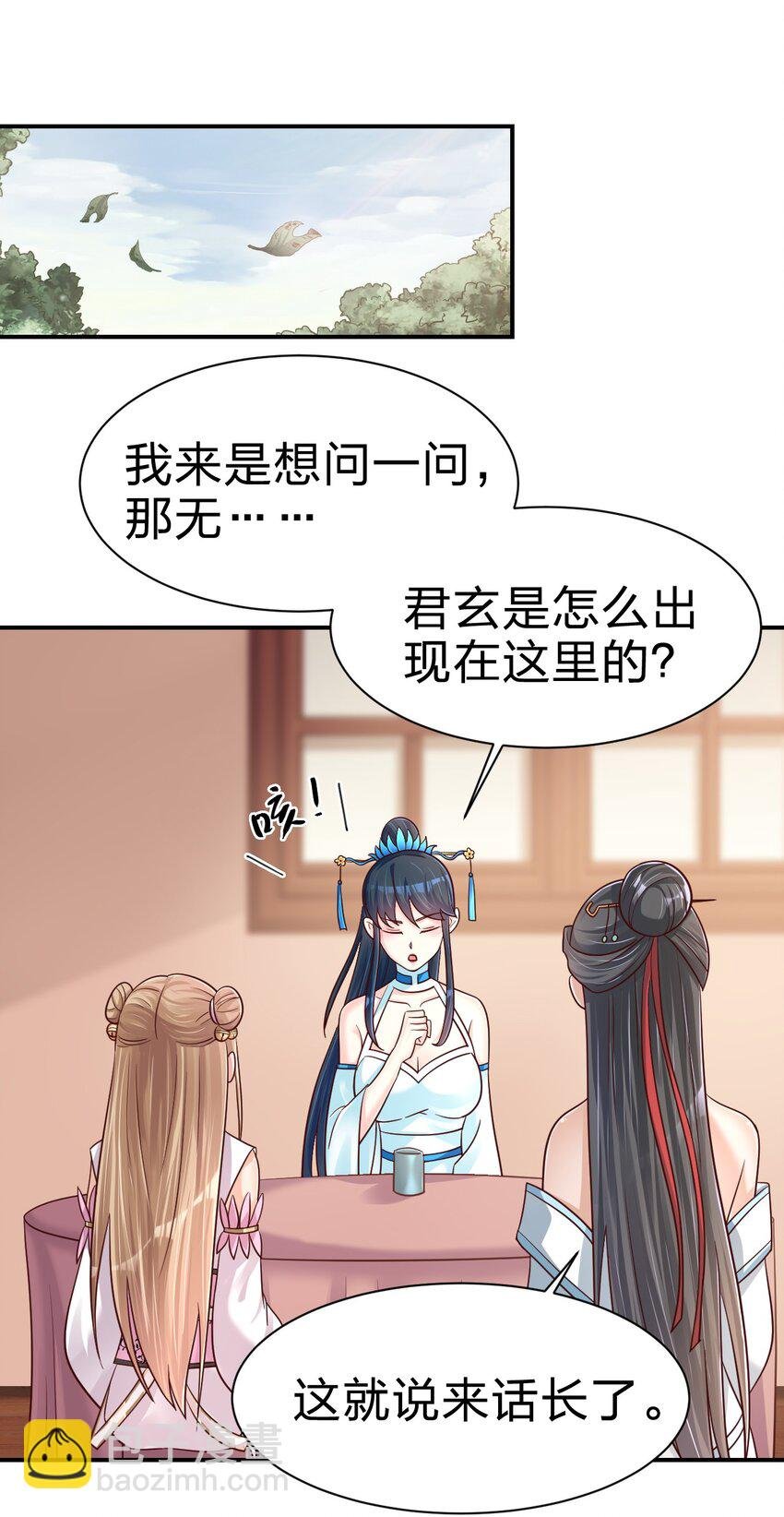 096 刘远的守备范围