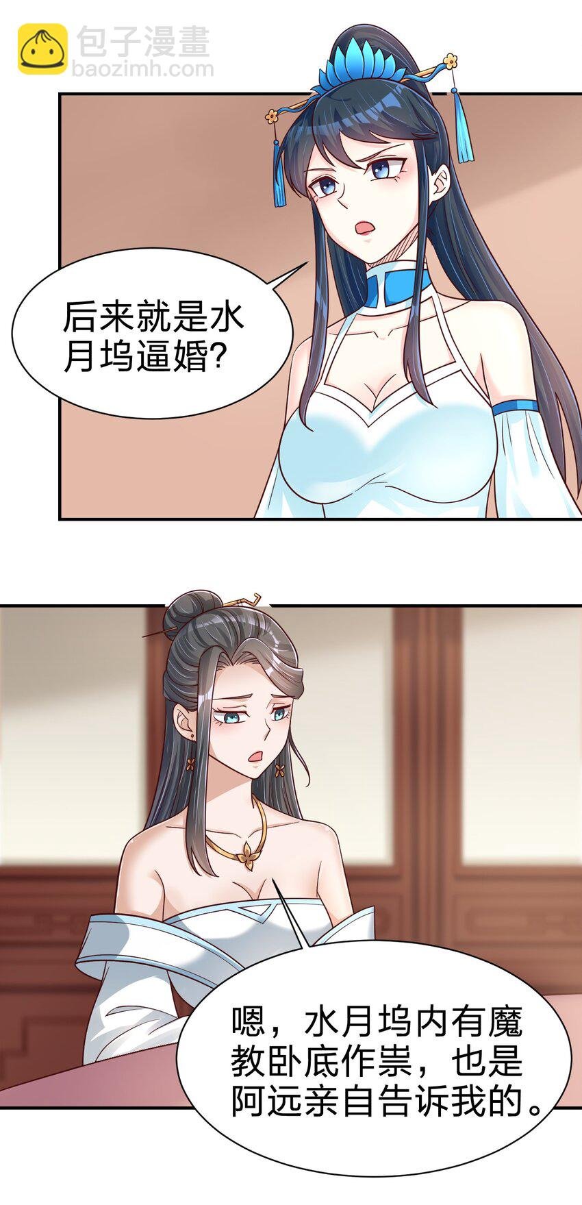 096 刘远的守备范围