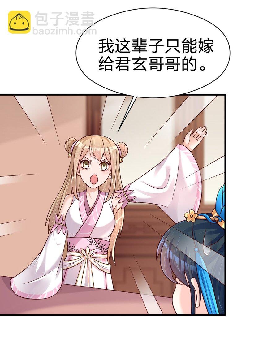 096 刘远的守备范围