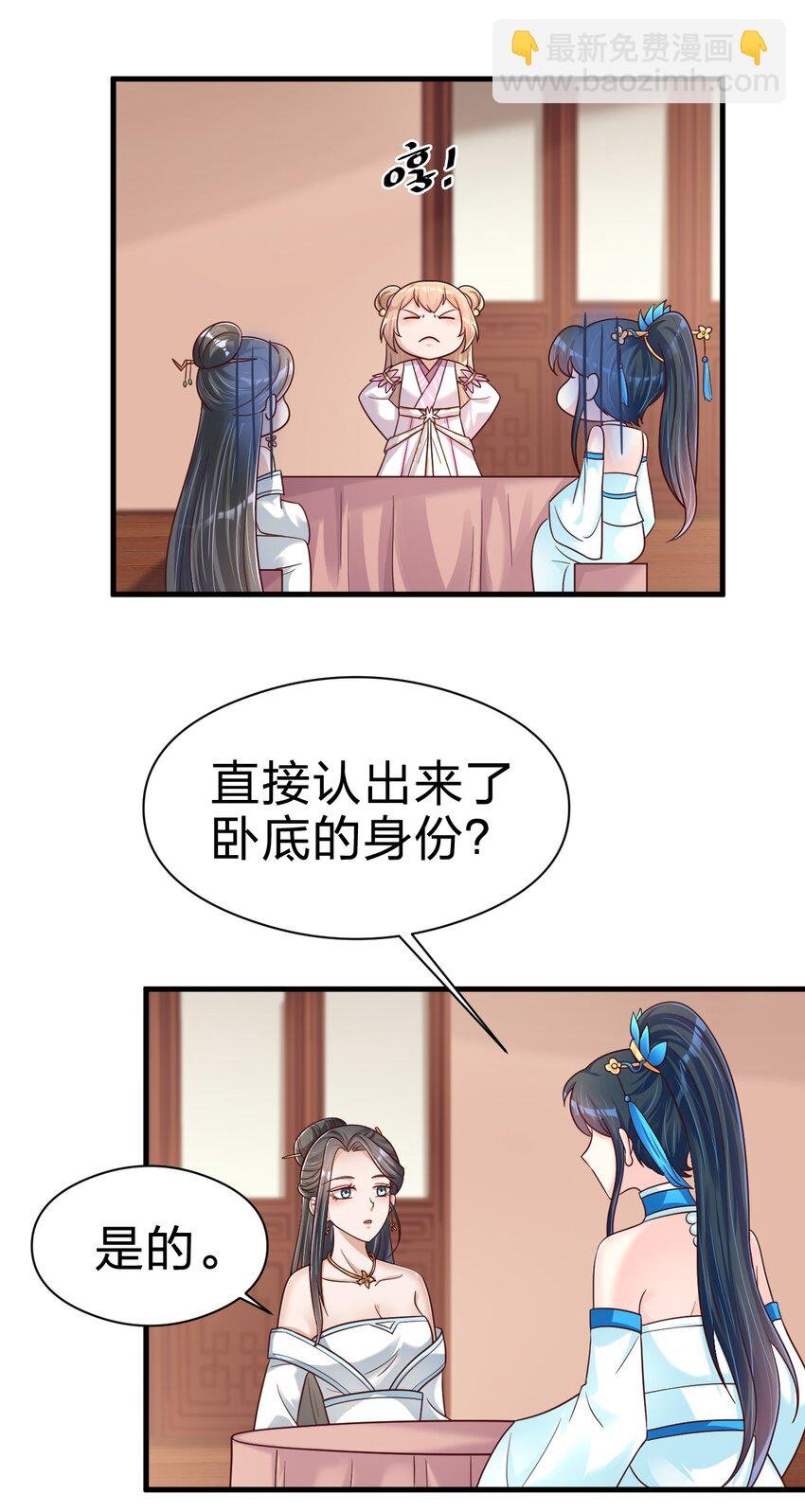 096 刘远的守备范围