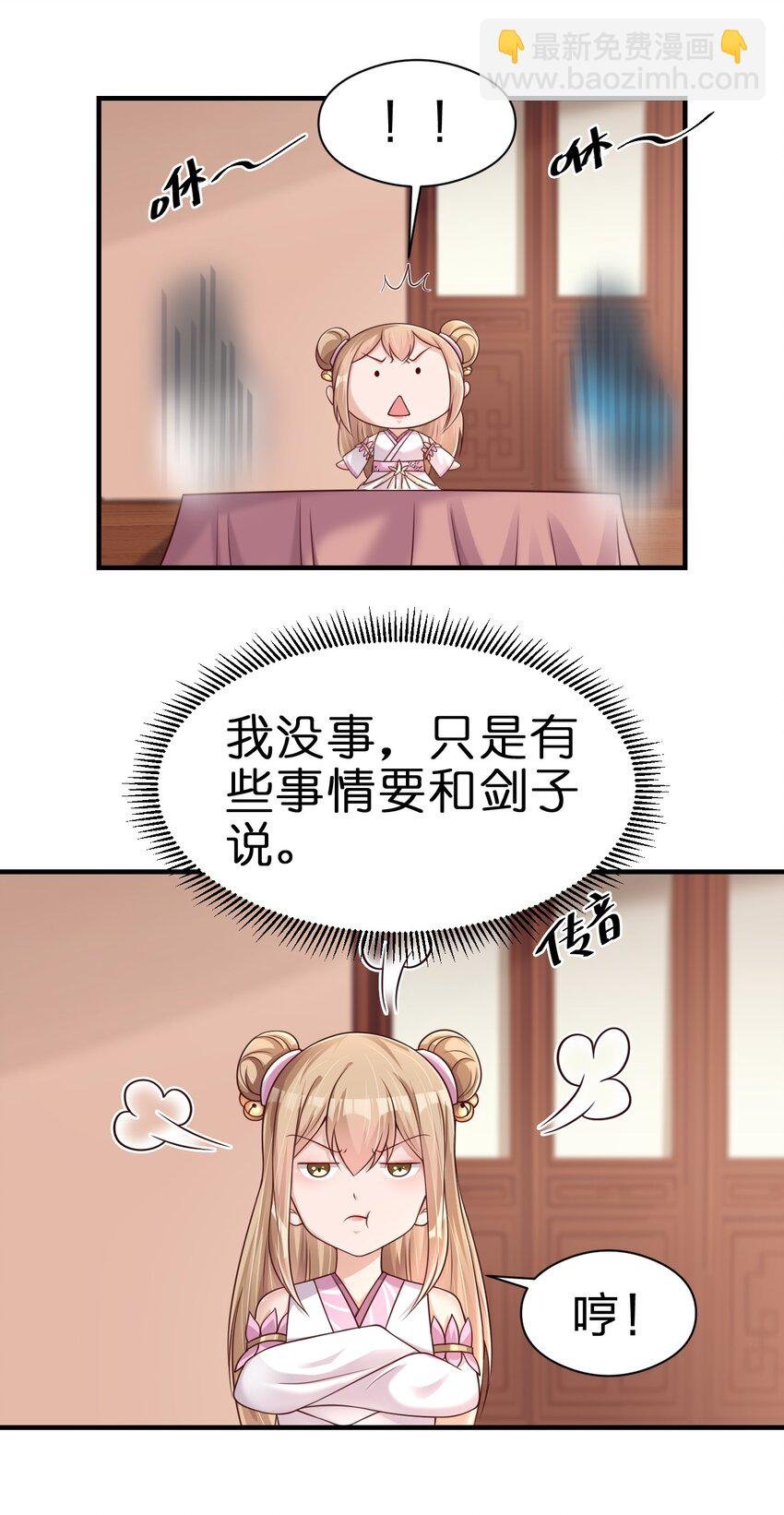 096 刘远的守备范围