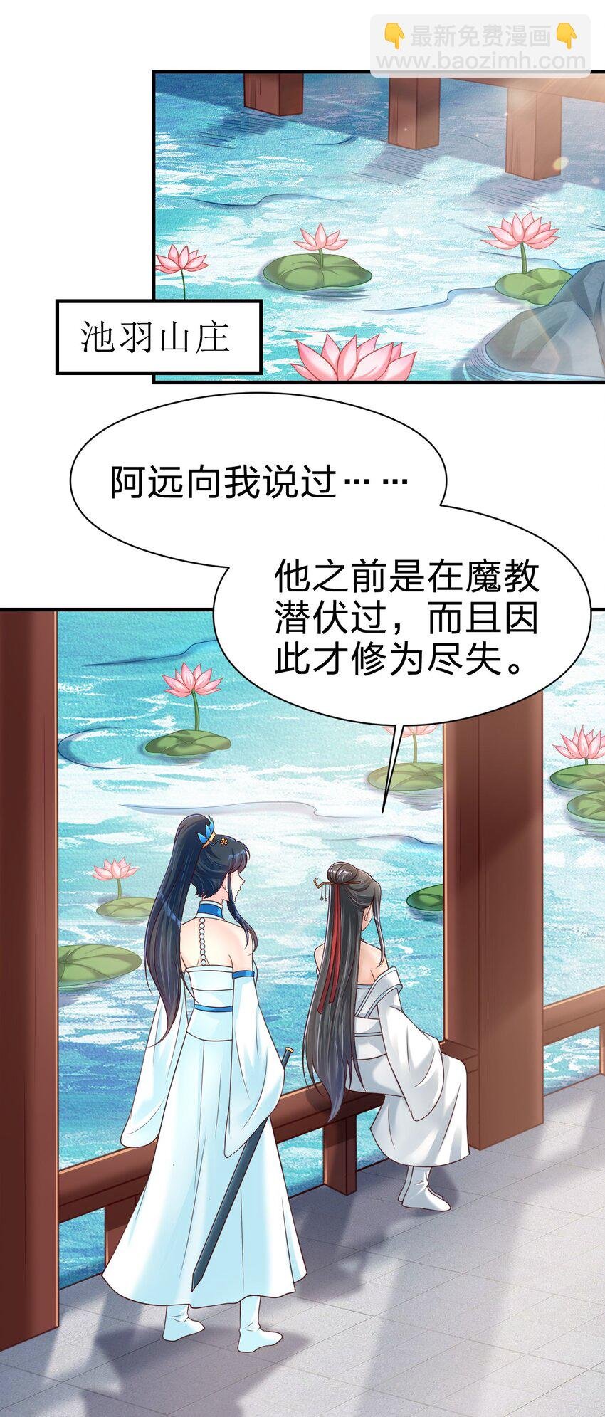 096 刘远的守备范围