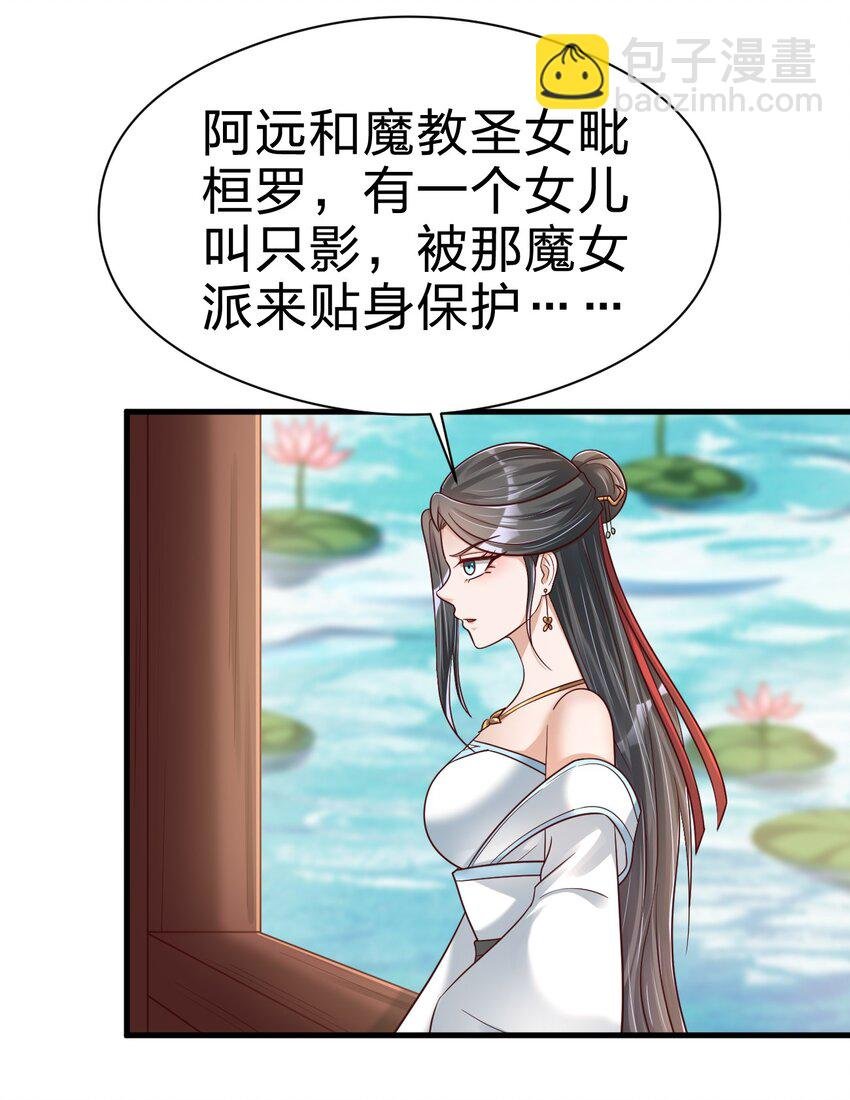 096 刘远的守备范围