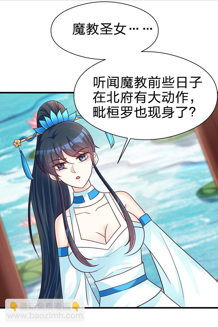 096 刘远的守备范围