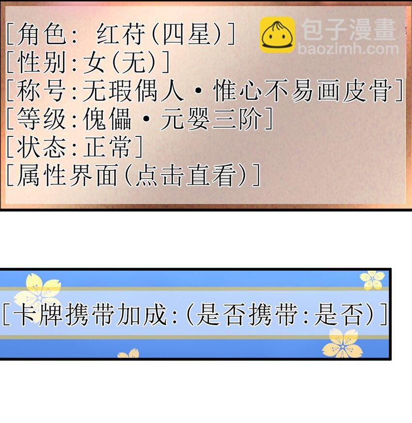 096 刘远的守备范围