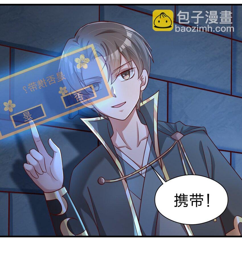 096 刘远的守备范围