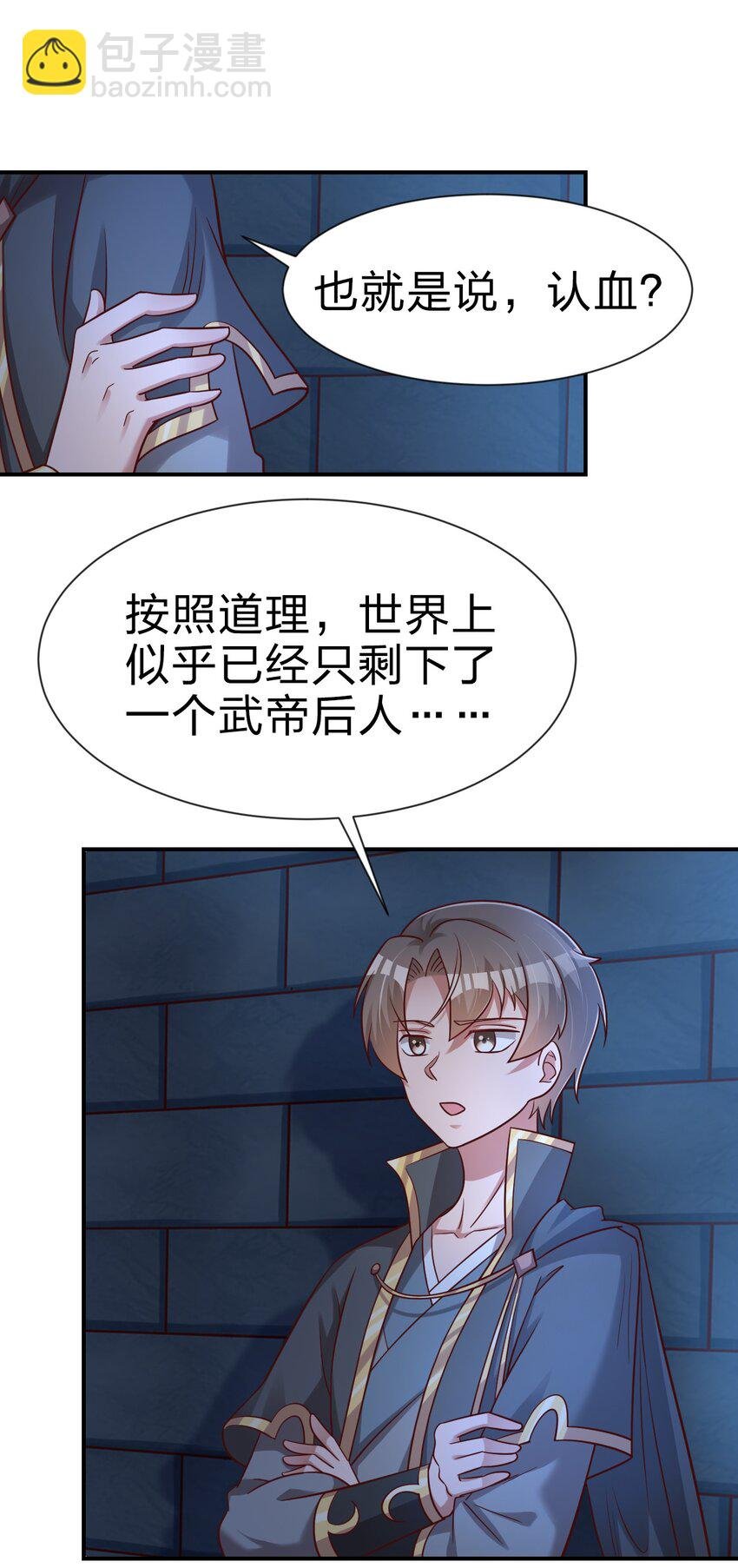 097 锻炼身体
