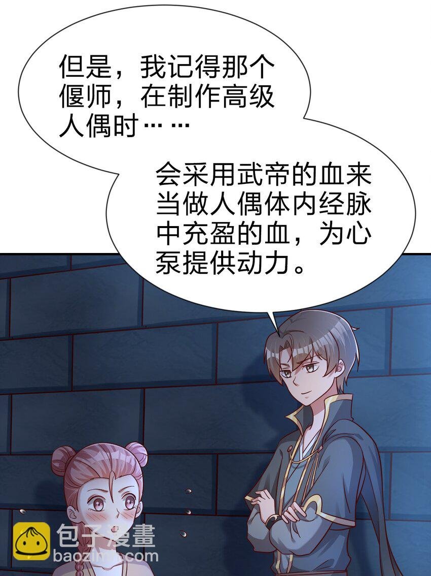 097 锻炼身体