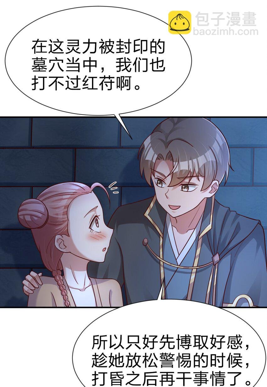 097 锻炼身体