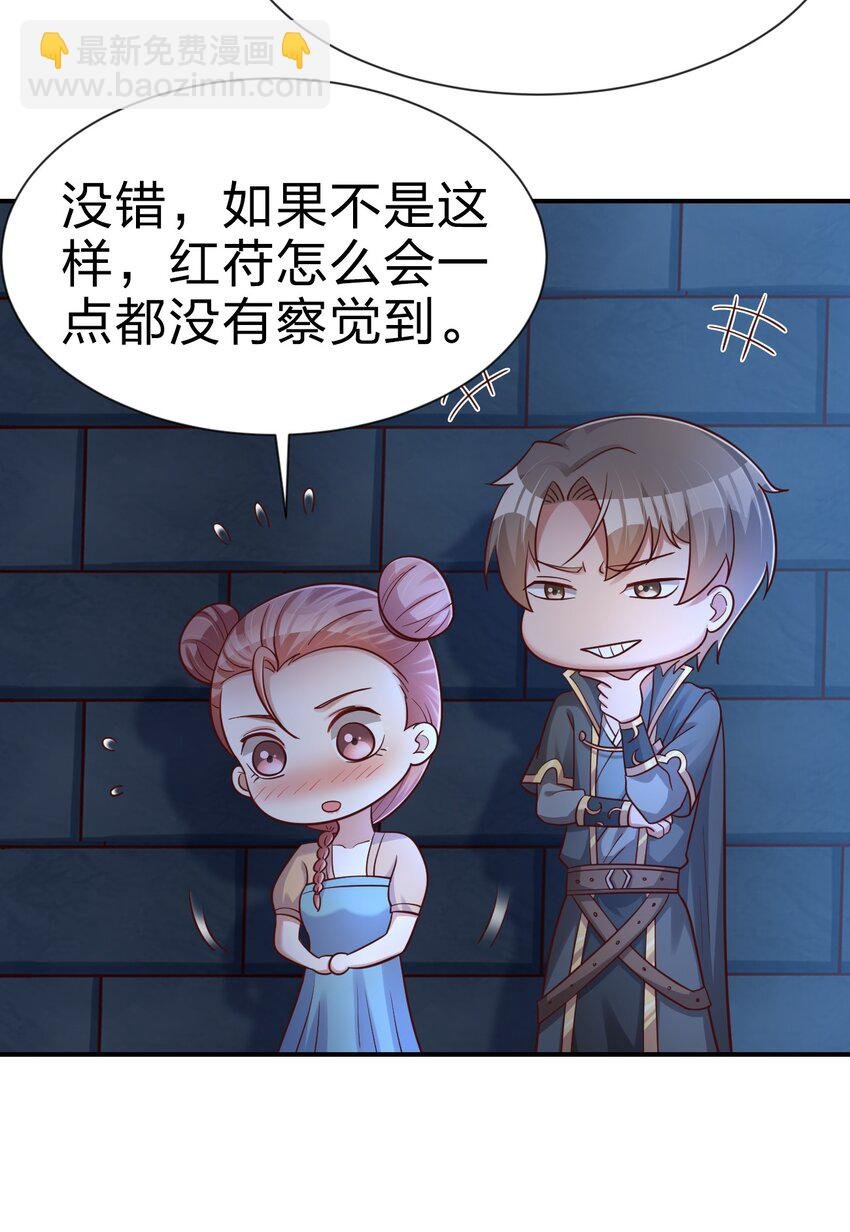 097 锻炼身体