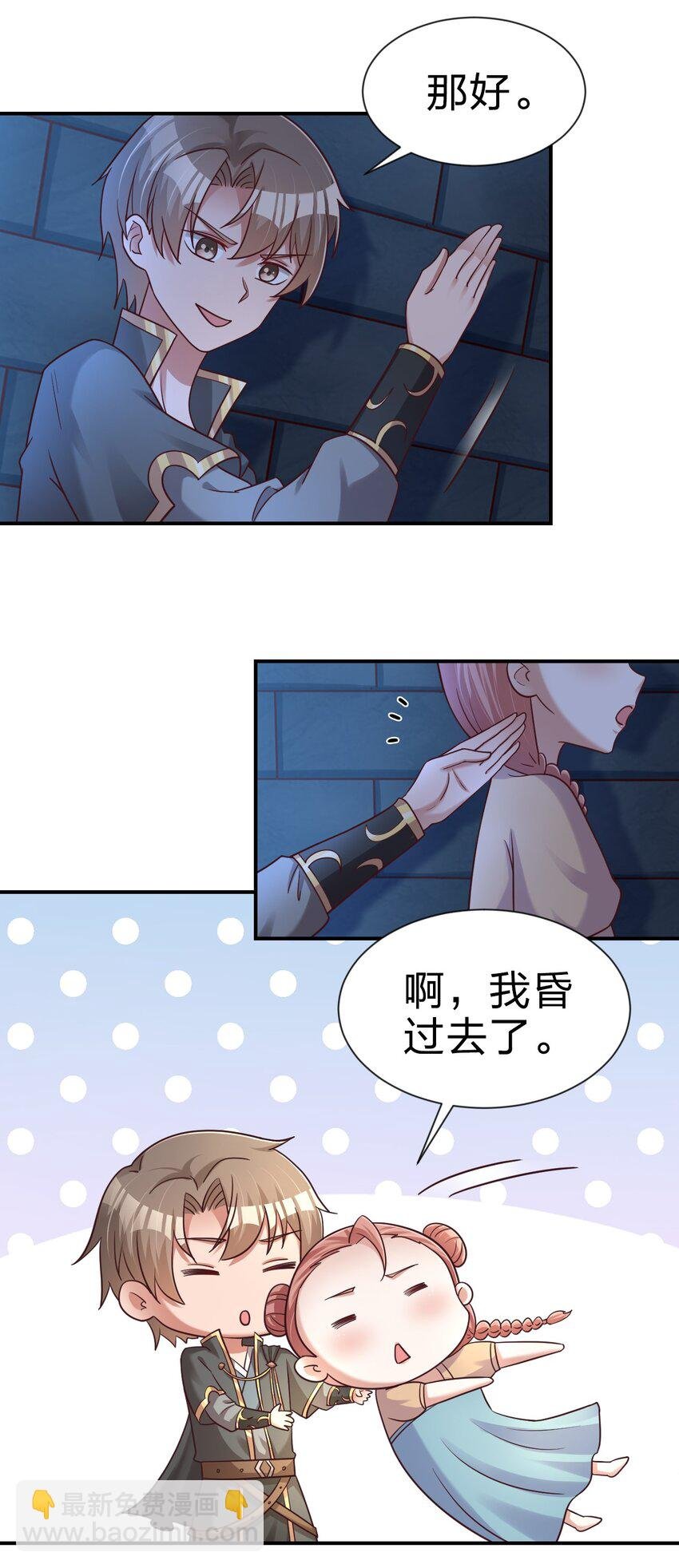 097 锻炼身体