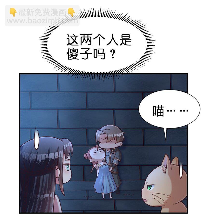 097 锻炼身体